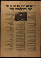 די וויכטיקסטע דאטעס אינעם לעבן און קאמף פון יאסיף וויסאריאנאוויטש סטאלין