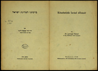 Koszontjuk Izrael Allamat