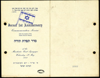 Israel 1st anniversary commemoration service : under the auspices of the Zionist Central Council : at the Manchester Great Synagogue, Wednesday, 4th May 1949.