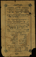 עזבעקיע גארטען טעאטער : זונטאג 8 אפריל 1928 ... טעאטראלישער אווענד ... די זינדיגע מוטער ...