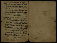 תפסיר אם אפס