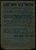 א הארבע ווארנונג : דעם ווייטער ערויינטען איסור און שארפע קללה האבין אונזערע ... רבנים ... ארויס גיגעבין געגין יעדין ועלכער ועט נעמען א איינטייל אין א וואל ואס גיט צו פרויען רעכט צו וויילין און צו גיוויילט וערין ...