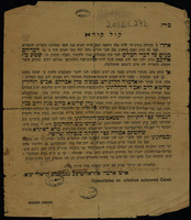 קול קורא : אחרי כי למראה עינינו היה איזה עלה נדפסה בשם איזה רבנים נגד אנשי קהלתינו ... בנוים על דברי הבלים ... שמנו פנינו לבחור את ... מרן אברהם אביש הורוויץ לרב ואב"ד דקהלתינו ... ונבחר ברוב מנין ... שחיטתם אסורה ...