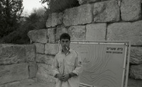 בית שערים חפירות.