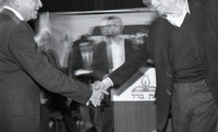 וויצמן.