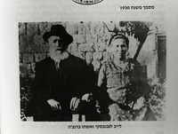 טובוסקי מושב בית הלל.