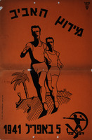 מירוץ האביב – הספרייה הלאומית