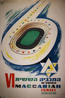 המכביה הששית התשכ"א – הספרייה הלאומית