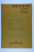 Reports and correspondence on Jews in Eastern Europe.