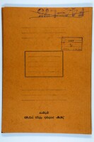 A report from the community of Dvinsk.