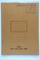 Reports and letters on relief in: Brest-Litovsk, Harbin, Kiev, Minsk and Siberia (regarding Jewish prisoners of war).