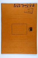 Reports and letters on relief in: Brest-Litovsk, Harbin, Kiev, Minsk and Siberia (regarding Jewish prisoners of war).