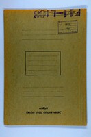 Reports and letters on relief in: Brest-Litovsk, Harbin, Kiev, Minsk and Siberia (regarding Jewish prisoners of war).