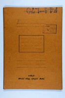 A memorandum by Hirsch Peretz Chajes on Jewish educational needs in Vienna.