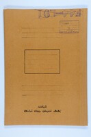 Reports and correspondence with Max M. Warburg, Hamburg, on coordination between Germany and American organizations.