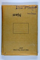 Reports and correspondence with Max M. Warburg, Hamburg, on coordination between Germany and American organizations.