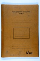 Correspondence concerning economic development; incl.: A report of the "Immobilien-Gesellschaft Palaestina", 1910; intus: Letters on the brutality of Turkish police.