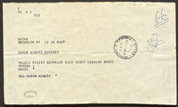 [מכתב] : [19.6.1961]. נעמי שמר אל המשפחה בכנרת.