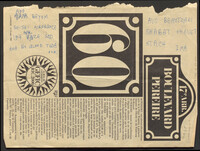 [מכתב] : [1966]. נעמי שמר אל ללי שמר.