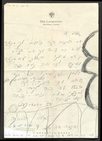 [מכתב] : [1961?]. נעמי שמר אל ללי שמר.