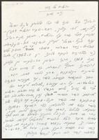 ירושלים של זהב.