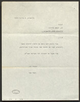 [מכתב] : 13.8.1973. נעמי שמר אל שלישיית "הגשש החיוור".