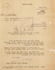[מכתב] נכס מדינה חלקה 10838/80, אדמת הבורג', מול העיריה, חיפה – הספרייה הלאומית