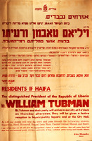 אזרחים נכבדים - נשיא מדינת ליבריה.