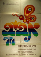 SPRING 74 - EXHIBITIONS - SHOWS - ART.