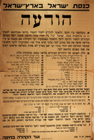 הודעה.