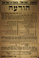 הודעה.