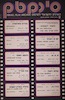 סינמטק - לוח 1977 - הקולנוע האמריקאי בעשור האחרון – הספרייה הלאומית