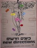 כיוונים חדשים – הספרייה הלאומית