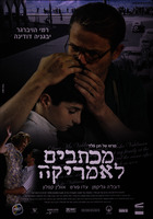 מכתבים לאמריקה – הספרייה הלאומית