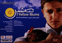 Yellow Mums.