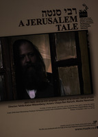 רבי סנטה - A JERUSALEM TALE.
