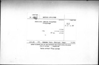 Press clippings, circular letters and other printed material of the American Jewish Congress.