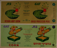 אפונה יבשה מעובדת.