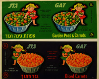 אפונת גינה וגזר.