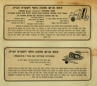 מתכון - קוגל מסורתי - פשטידת אטריות עם בשר – הספרייה הלאומית