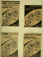 שקדי-מרק אסם הופכים כל מרק טוב למרק מצוין – הספרייה הלאומית