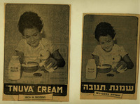 Tnuva cream rich in proteins.