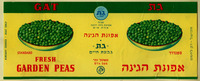 תוית מוצר - גת - אפונת הגינה.