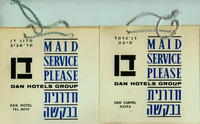 Maid service plese – הספרייה הלאומית