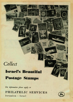 Collect Israel's beautiful postage stamps.