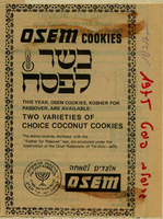 Osem cookies, kosher for Passover.