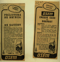 Osem cheese cake for Shavuot.