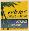Aviv Israel Matzot.