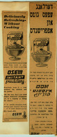 Deliciously refreshing without cooking - osem instant pudding.