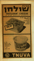 Shulhan cheese.